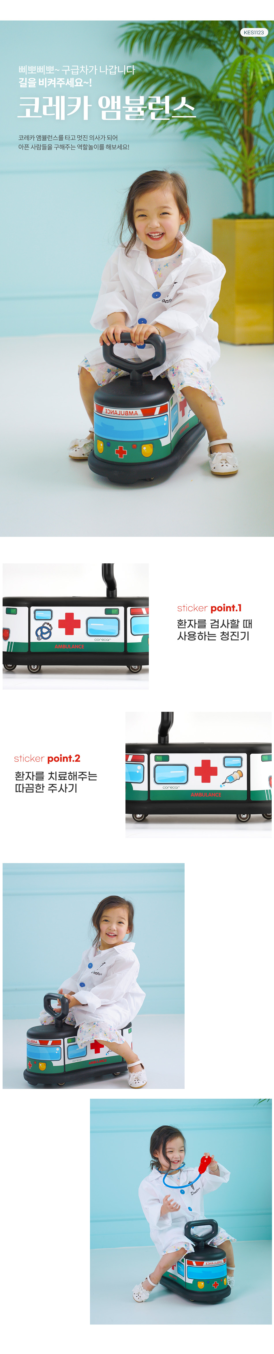 04_ambulance.jpg