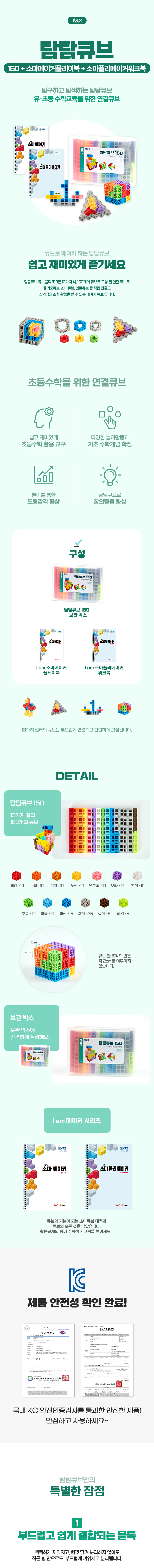 KBT1217set.jpg