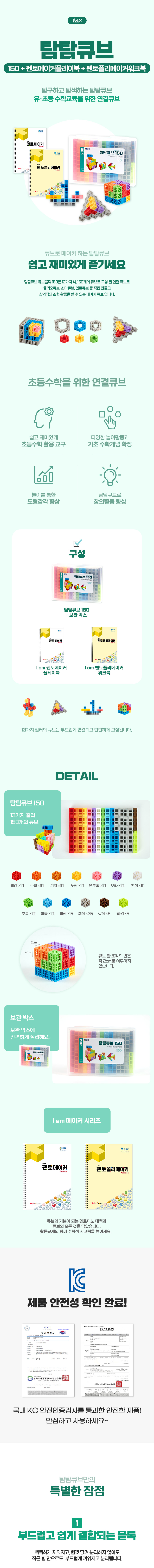 KBT1218set.jpg